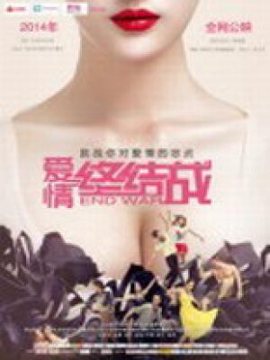 异域风情